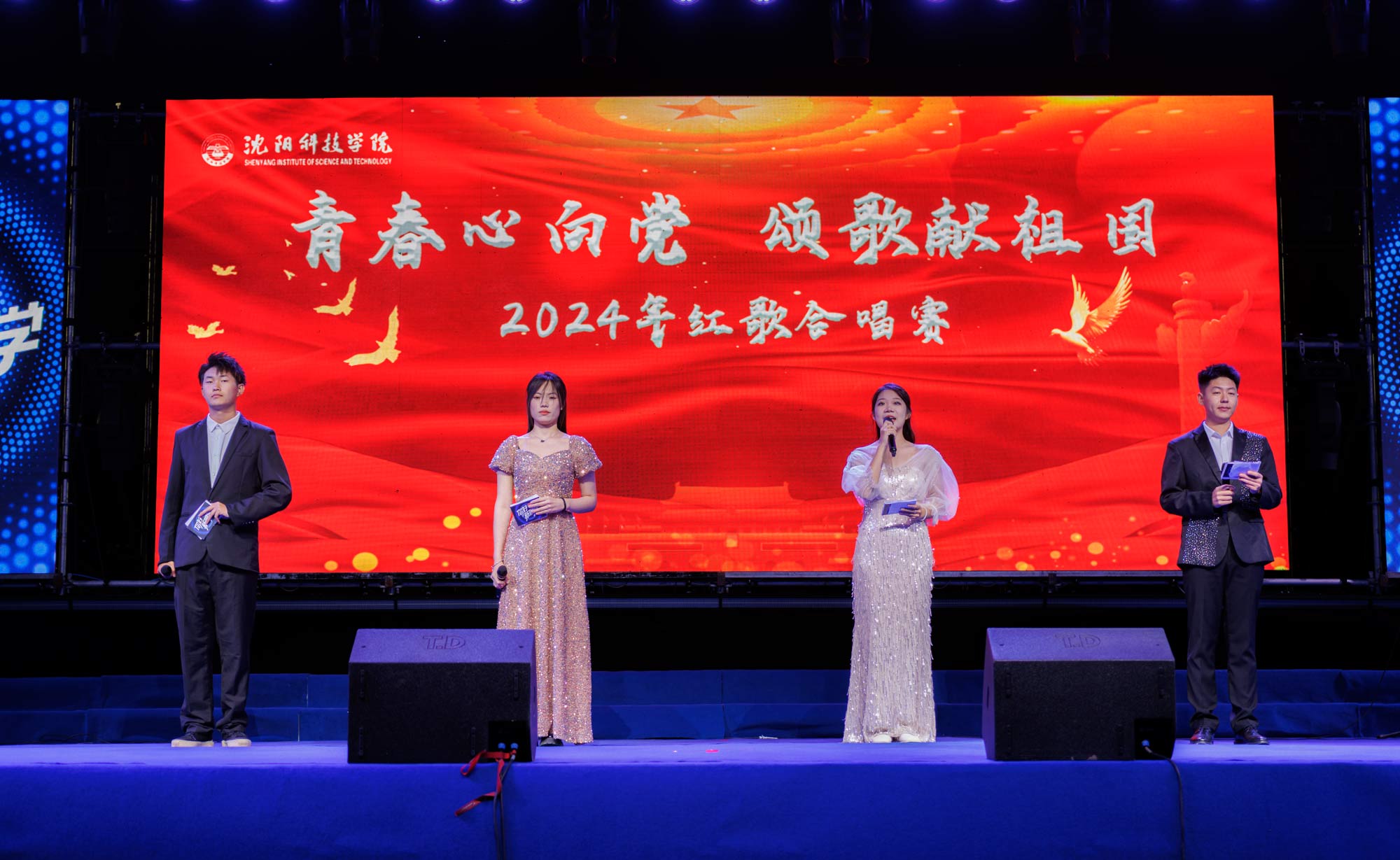 青春心向党 颂歌献祖国九州在线注册2024年红歌合唱赛顺利举行